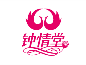 北京鐘情堂燕窩品牌logo設(shè)計(jì)