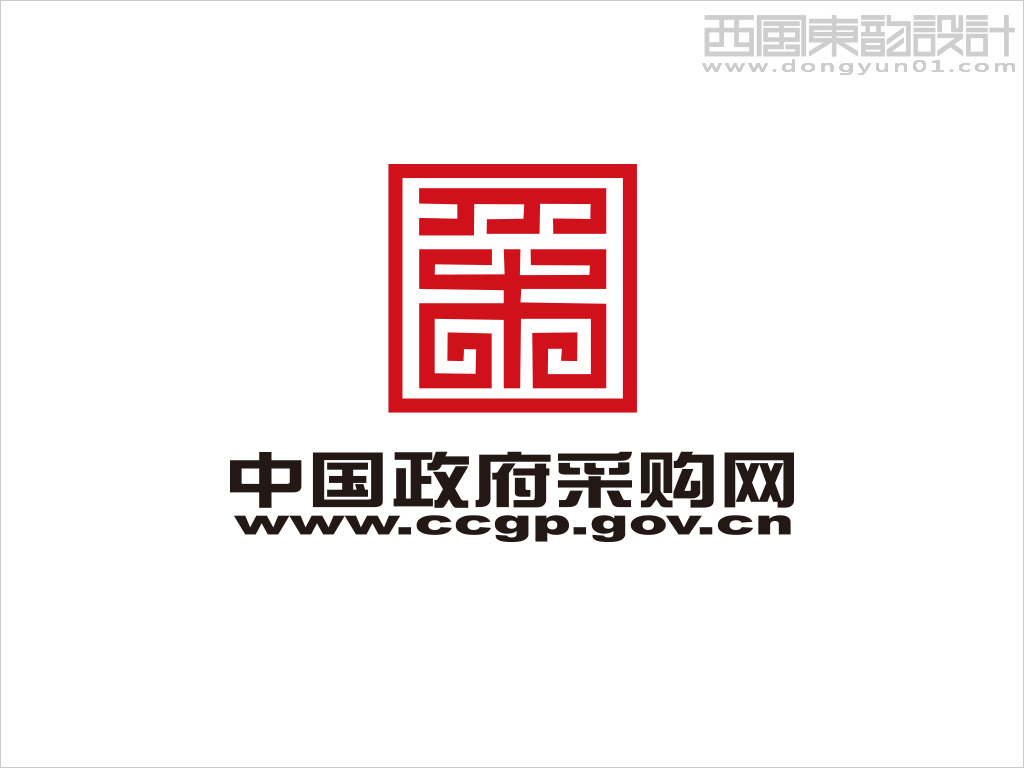 中國政府采購網(wǎng)logo設(shè)計(jì)