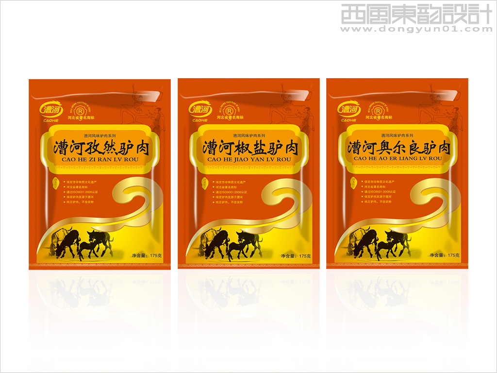 漕河驢肉包裝設(shè)計(jì)之漕河風(fēng)味驢肉系列產(chǎn)品包裝設(shè)計(jì)