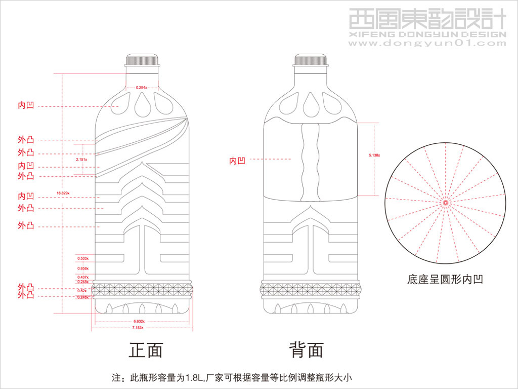 陜西三豐糧油有限公司力濃1.8升系列食用油瓶型設計線稿圖