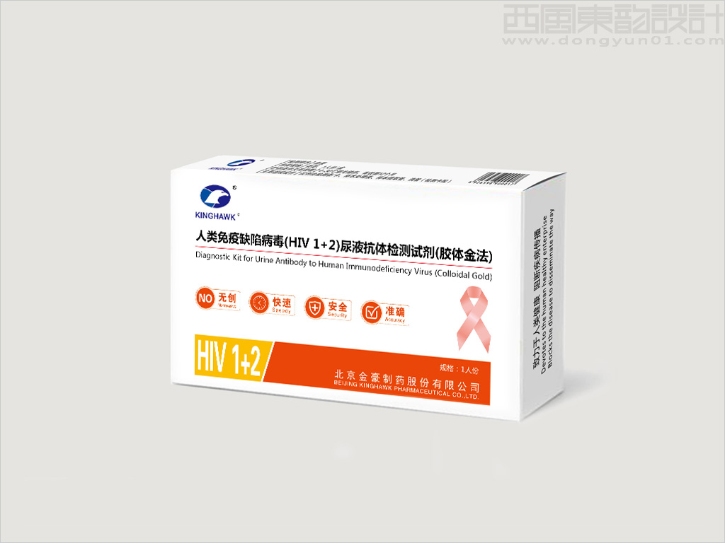 金豪制藥人類(lèi)免疫缺陷病毒（HIV 1+2）尿液抗體檢測(cè)試劑盒包裝設(shè)計(jì)（膠體金法）