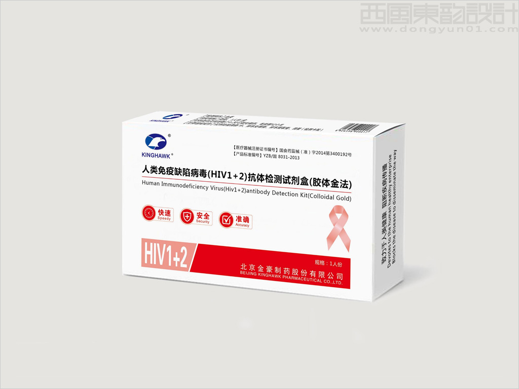 金豪制藥人類(lèi)免疫缺陷病毒（HIV 1+2）抗體檢測(cè)試劑盒包裝設(shè)計(jì)（膠體金法）