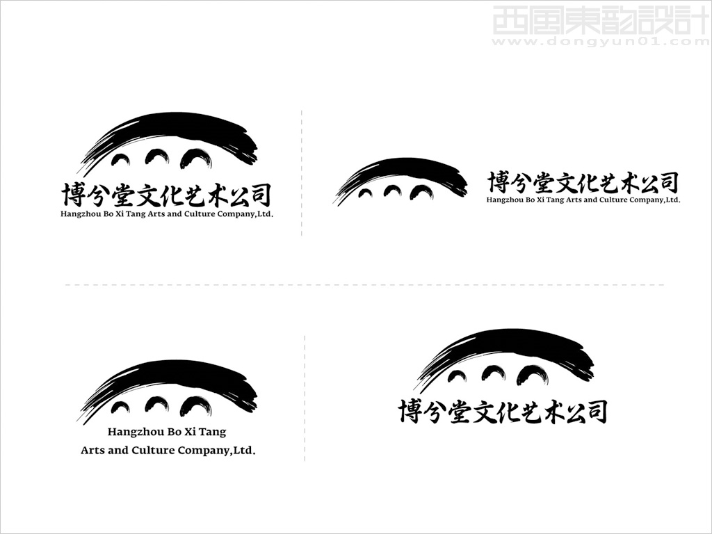 杭州博兮堂文化藝術有限公司標志設計主要組合形式