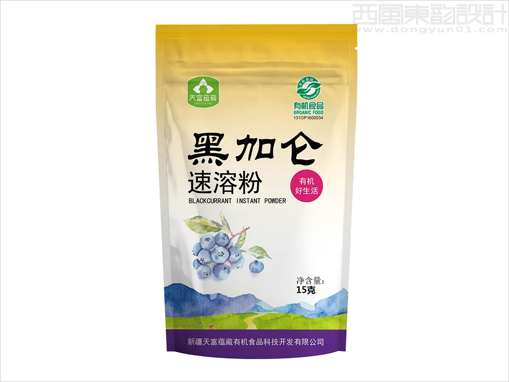 新疆天富蘊藏有機食品科技開發有限公司黑加侖速溶粉包裝設計