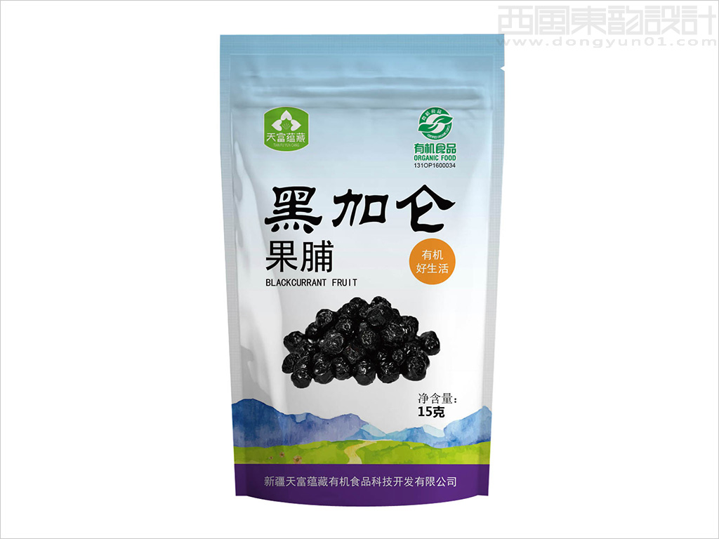 新疆天富蘊藏有機食品科技開發有限公司黑加侖果脯包裝設計