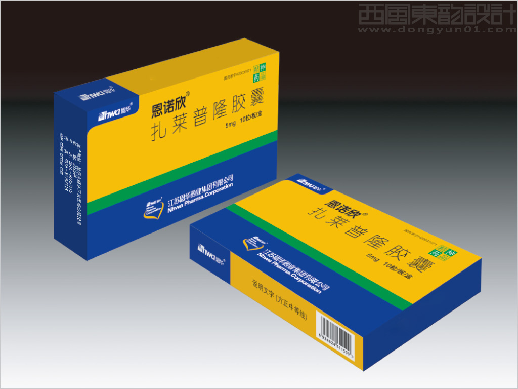江蘇恩華藥業股份有限公司恩諾欣扎來普隆膠囊包裝設計