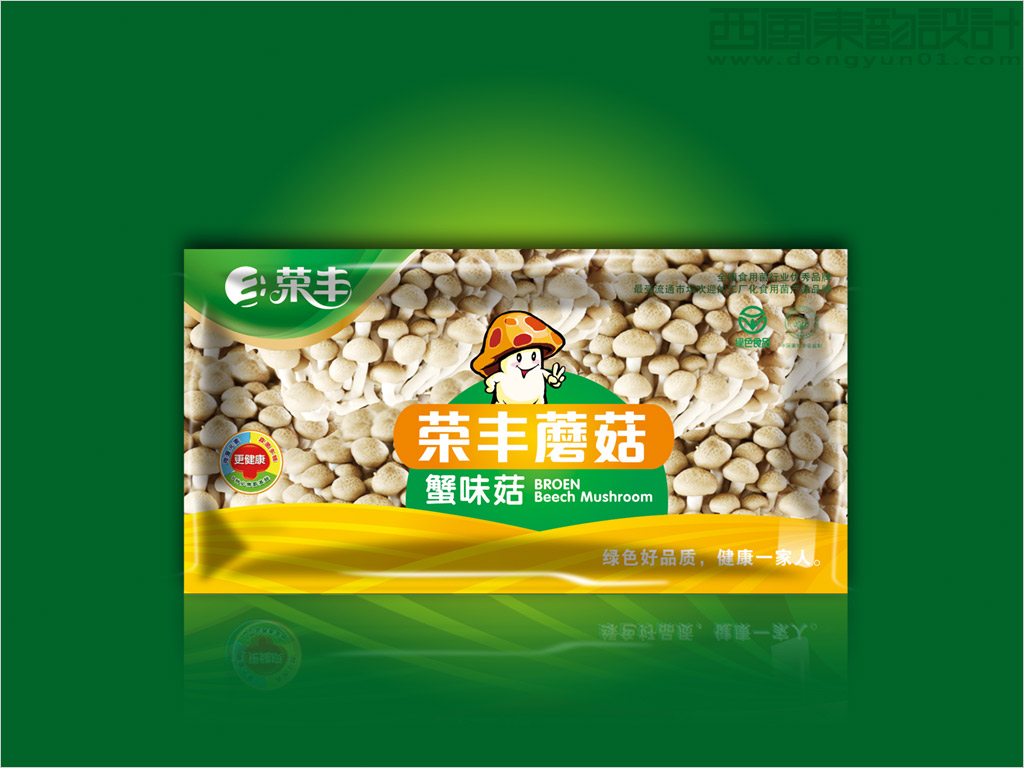 山東榮豐食用菌有限公司蟹味菇包裝設計效果圖欣賞