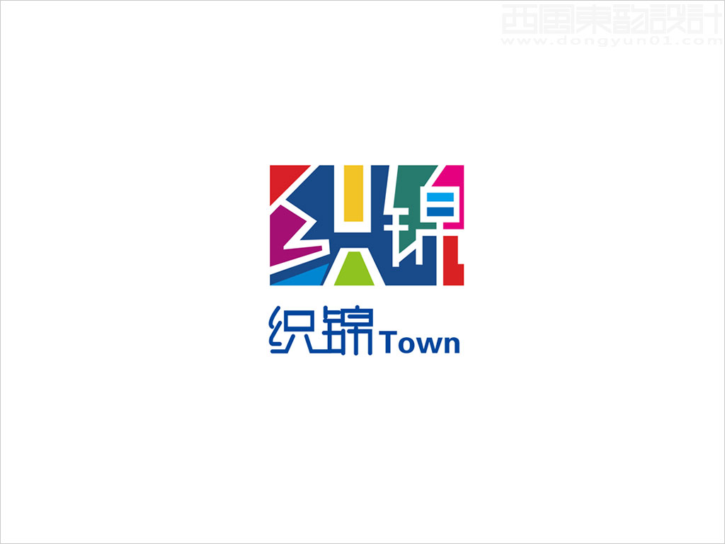 織錦Town文化創意產業園標志設計