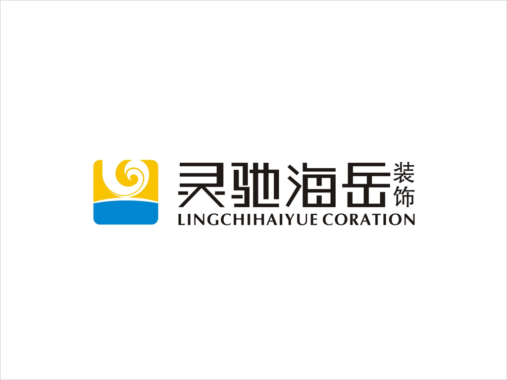 北京靈馳海岳裝飾工程有限公司標志設計