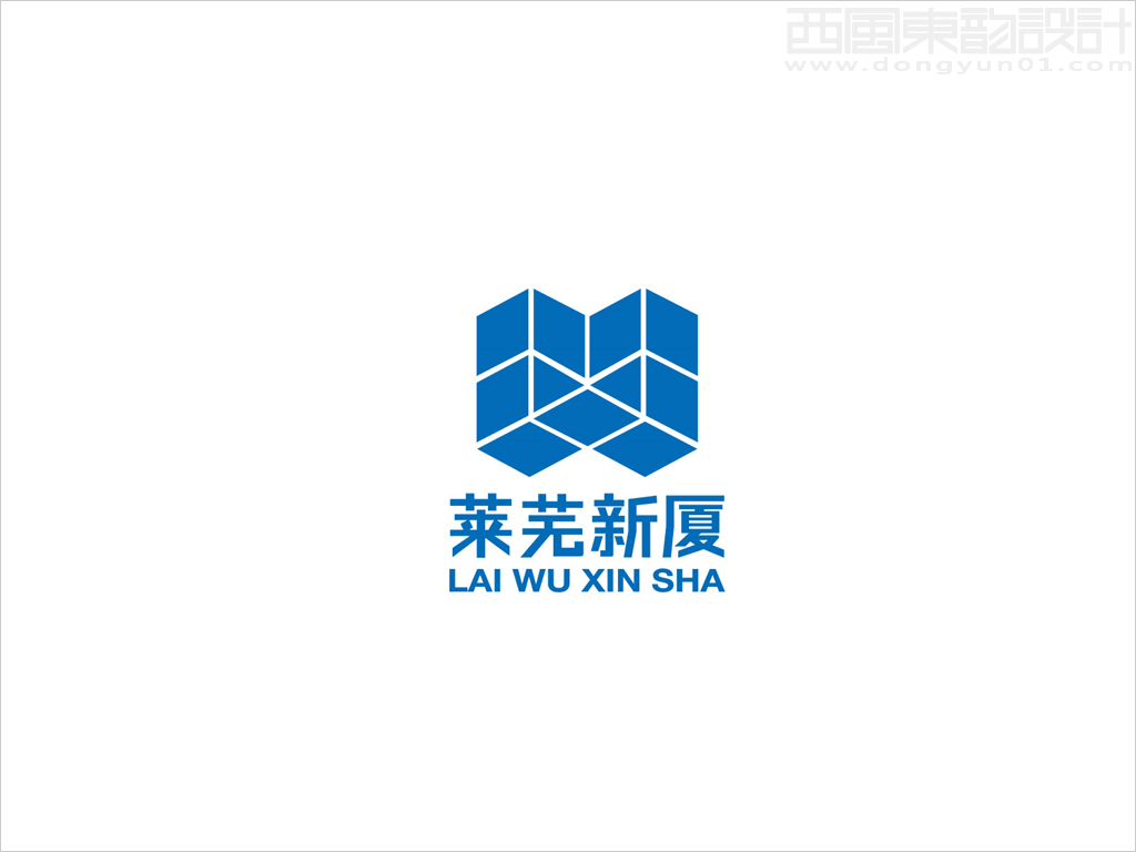 山東萊蕪新廈建設有限公司標志設計