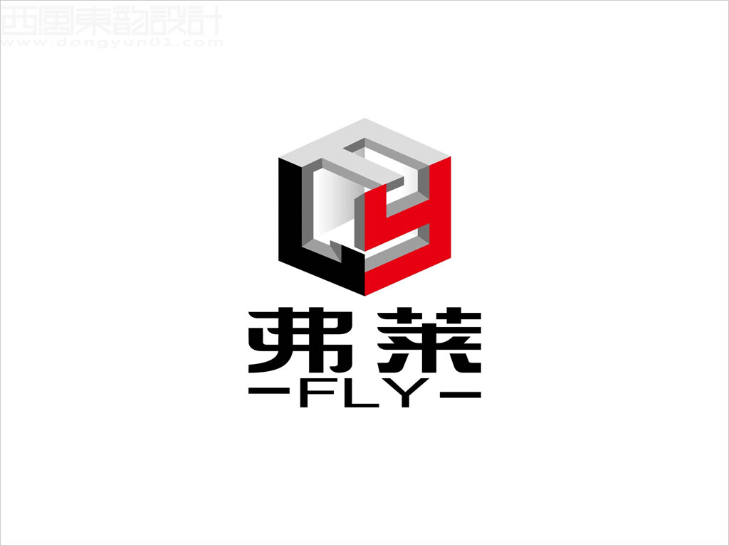 北京弗萊空間設(shè)計(jì)機(jī)構(gòu)標(biāo)志設(shè)計(jì)