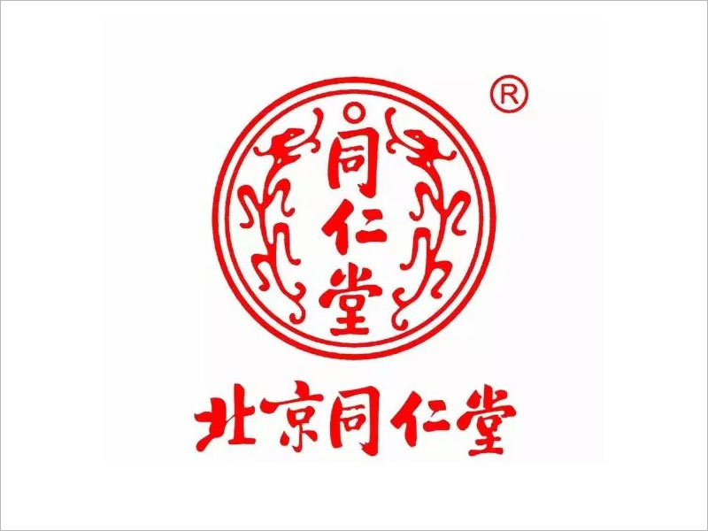 北京同仁堂標(biāo)志設(shè)計