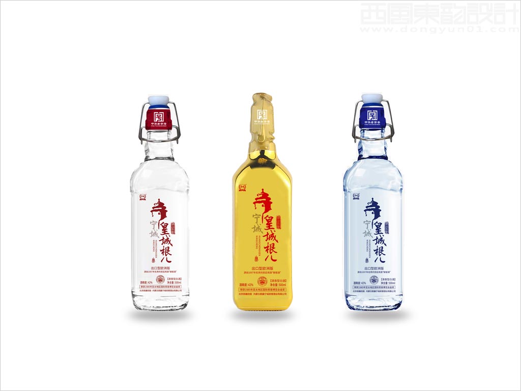 北京順鑫控股內(nèi)蒙古順鑫寧城老窖酒業(yè)有限公司皇城根兒白酒瓶標(biāo)包裝設(shè)計(jì)