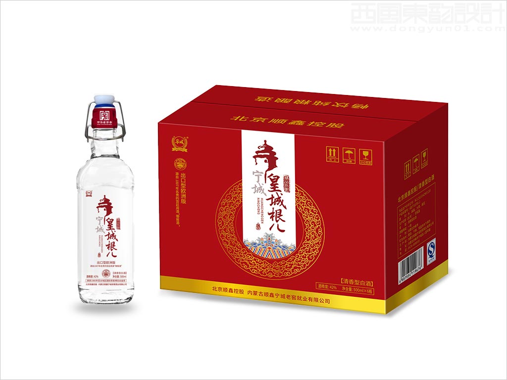 北京順鑫控股內(nèi)蒙古順鑫寧城老窖酒業(yè)有限公司皇城根兒白酒瓶標(biāo)外箱設(shè)計(jì)之紅色版