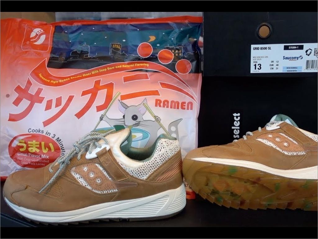  Saucony Grid8500“拉面”運動鞋包裝設計