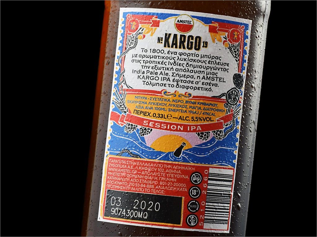 KARGO啤酒背面瓶簽包裝設計