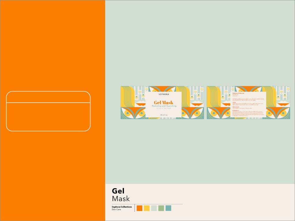 Sephora凝膠面膜瓶貼包裝設計展開圖