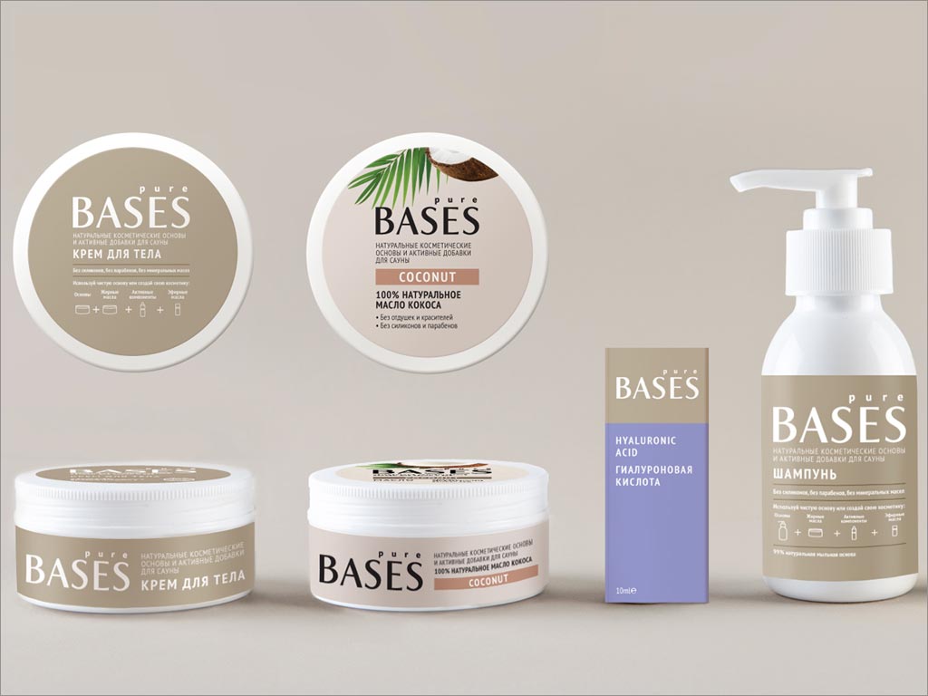 俄羅斯Pure Bases化妝品包裝設計