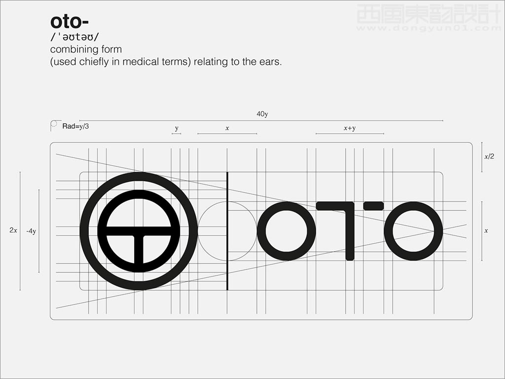 英國Oto耳朵智能檢測儀器醫療器械logo設計標準化制圖