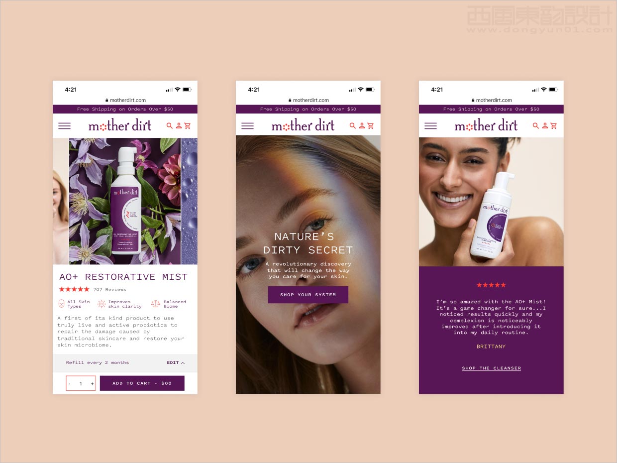 英國(guó)Mother Dirt護(hù)膚品移動(dòng)端網(wǎng)站設(shè)計(jì)