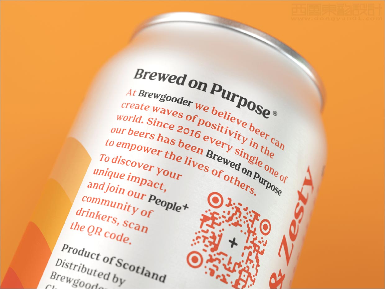 英國Brewgooder易拉罐啤酒包裝設計之局部細節展示