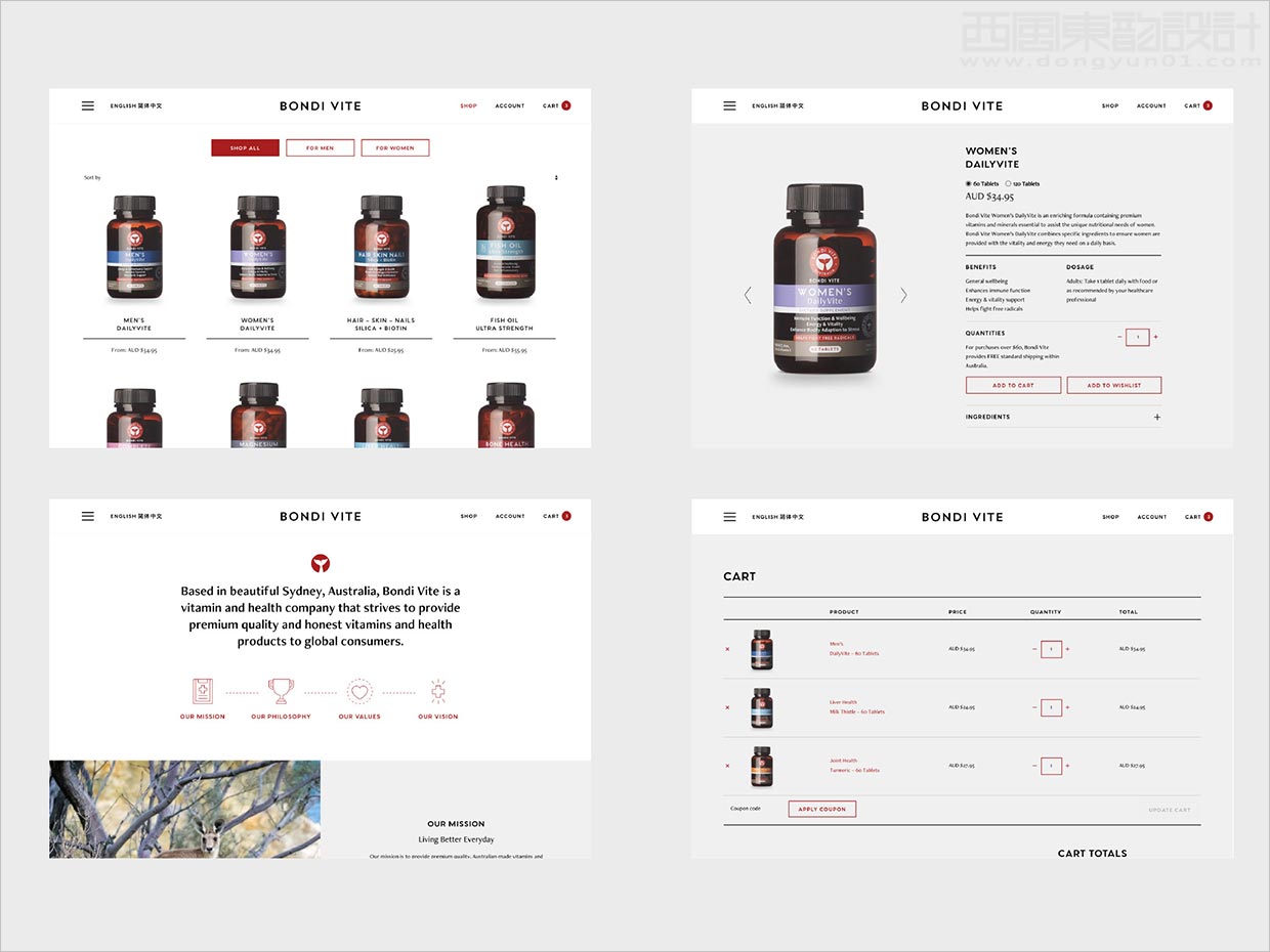 澳大利亞Bondi Vite維生素營養保健品網站設計